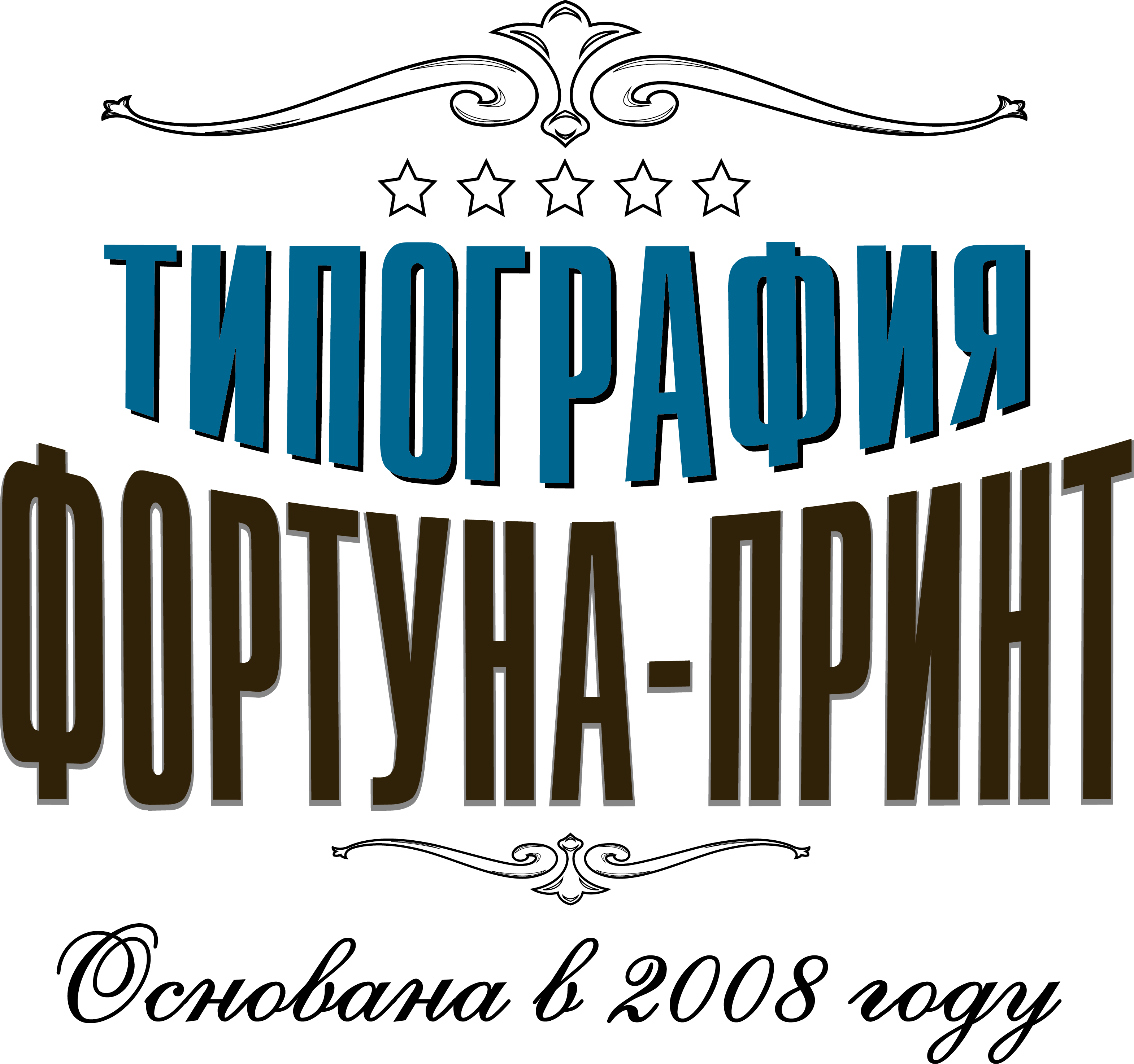 Типография
